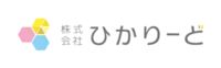 ひかりーど